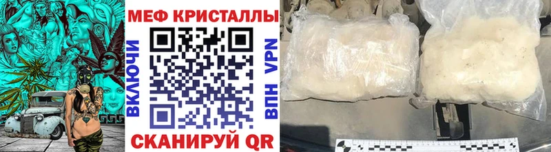 Купить наркотик Удачный Конопля  Меф  Кокаин  АМФЕТАМИН  Гашиш  Альфа ПВП 