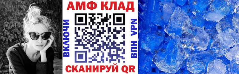 АМФЕТАМИН 98% Удачный