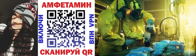 Amphetamine Розовый это Telegram Удачный