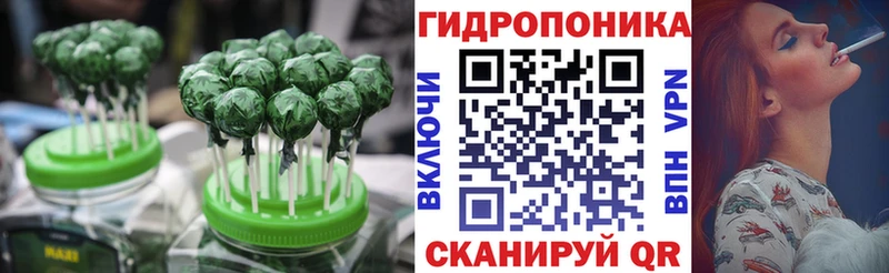 Еда ТГК конопля  продажа наркотиков  Удачный 