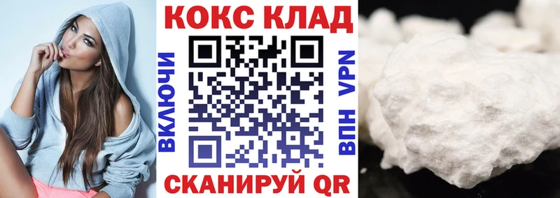 КОКАИН Эквадор  Удачный 