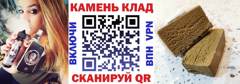 ГАШИШ Ice-O-Lator  где можно купить наркотик  Удачный 