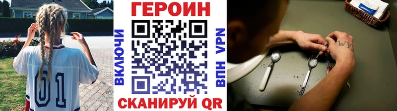 Героин гречка  магазин    Удачный 