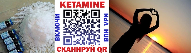 shop официальный сайт  магазин продажи наркотиков  Удачный  КЕТАМИН VHQ 