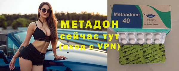 мяу мяу кристалл Дмитров