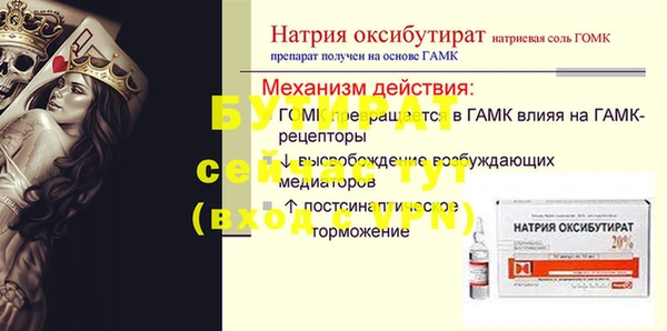 экстази Дмитриев