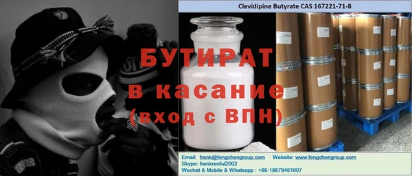 экстази Дмитриев