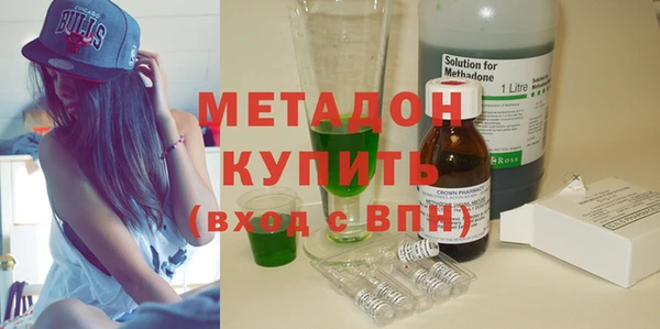 экстази Дмитриев