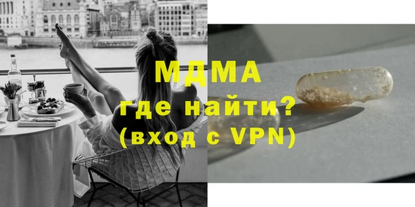экстази Дмитриев