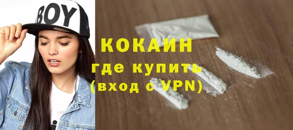 метамфетамин Тайга