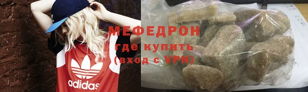 мяу мяу кристалл Дмитров