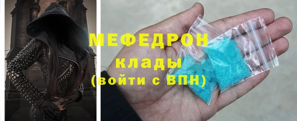 тгк Тавда