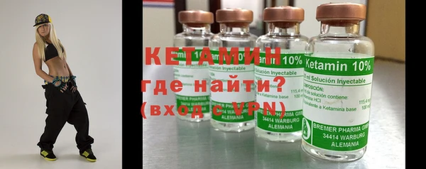 мяу мяу кристалл Дмитров