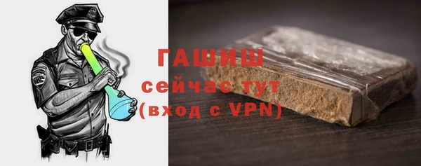мяу мяу кристалл Дмитров