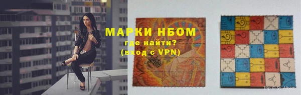 марки lsd Строитель