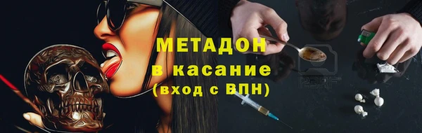 дистиллят марихуана Кулебаки