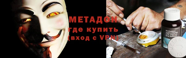 тгк Тавда