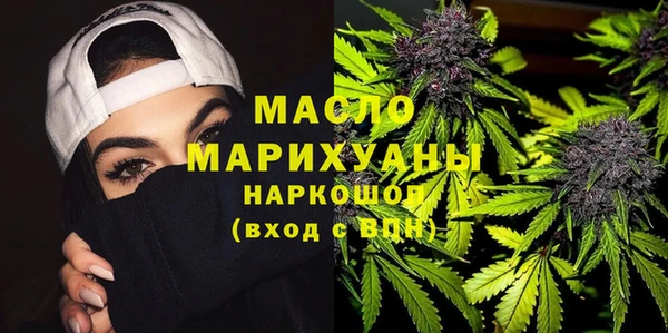 мяу мяу кристалл Дмитров