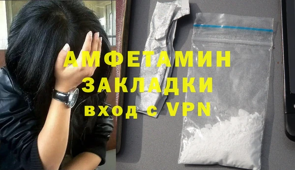 мяу мяу кристалл Дмитров