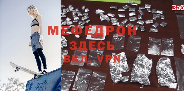 эйфоретик Дмитровск