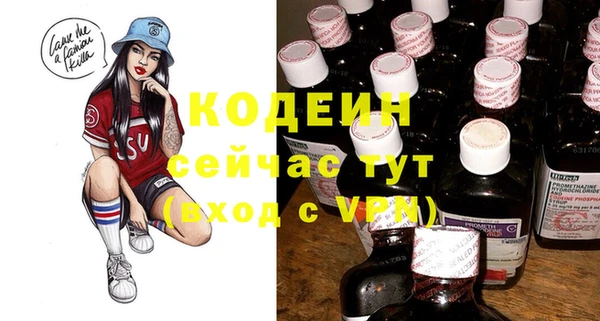 эйфоретик Дмитровск