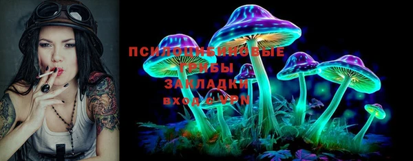 спайс Тобольск