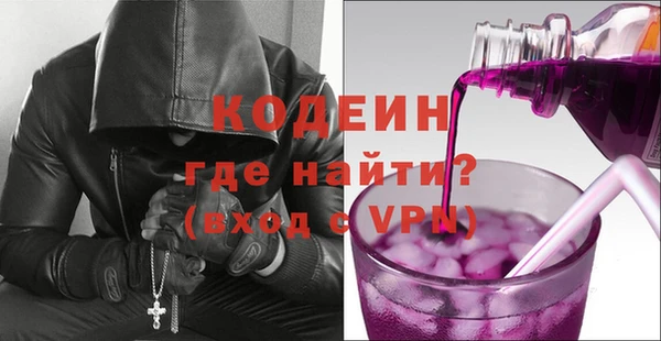 эйфоретик Дмитровск