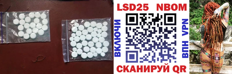 гидра ссылка  купить наркотик  Удачный  LSD-25 экстази кислота 