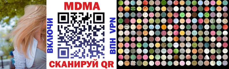 где продают наркотики  Удачный  нарко площадка официальный сайт  МДМА кристаллы 