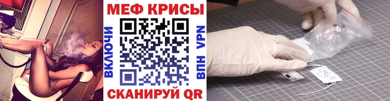 Меф VHQ  где купить наркоту  Удачный 