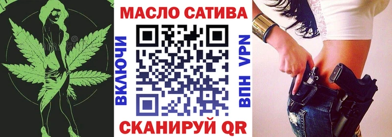 ТГК гашишное масло  Удачный 